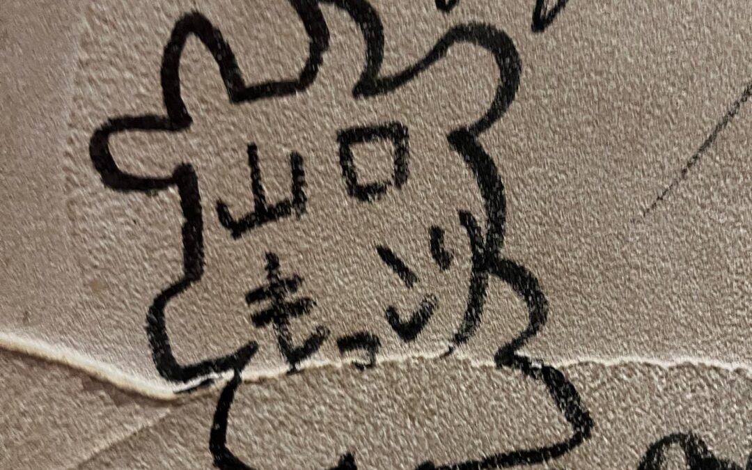 焼肉ﾎﾄﾞﾘさんへおじゃまさせもらいましたｰ♪流石の一言!!